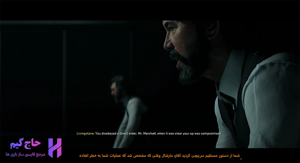 زیرنویس فارسی بازی Call of Duty Black Ops 6