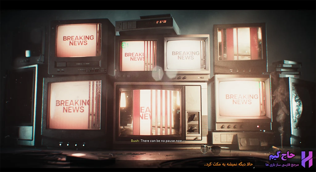 فارسی ساز بازی Call of Duty Black Ops 6