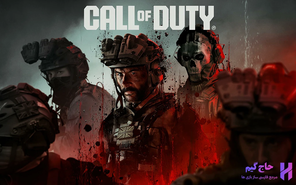 فارسی ساز بازی Call of Duty Modern Warfare III 2023