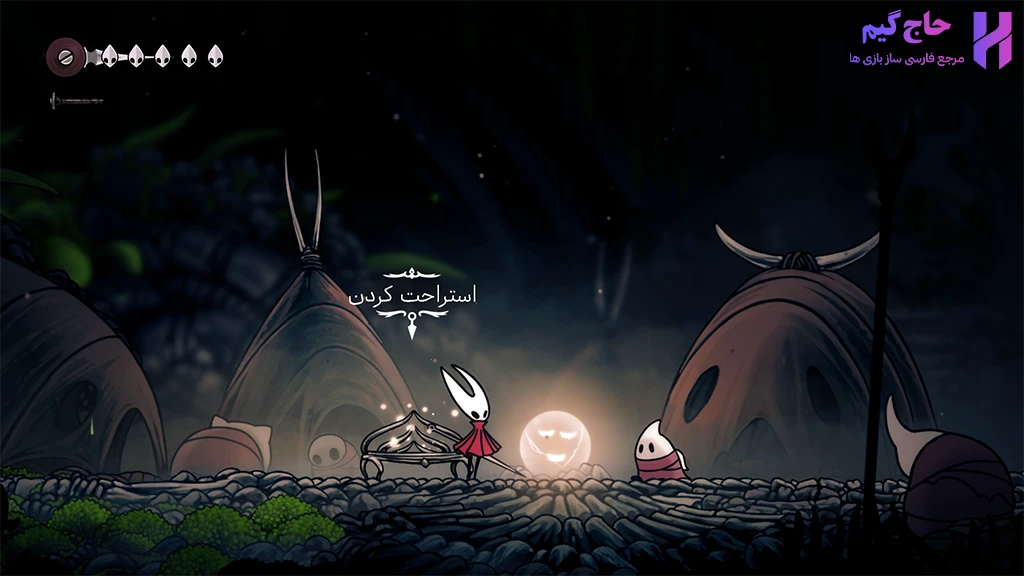 فارسی ساز بازی سیلک سانگ