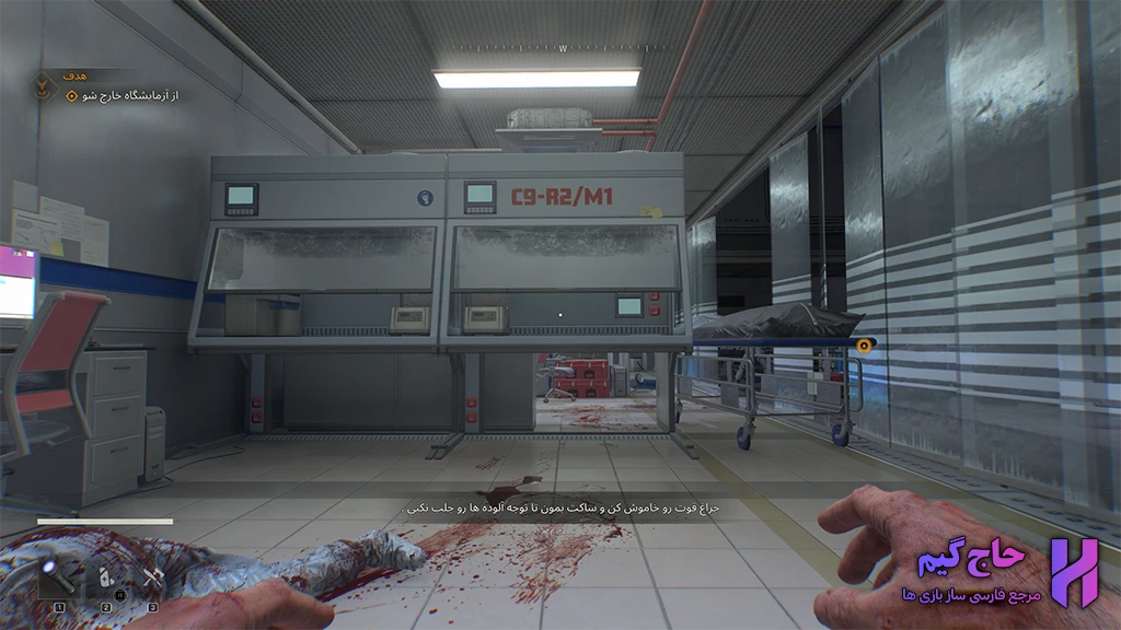 زیرنویس فارسی بازی Dying Light The Beast