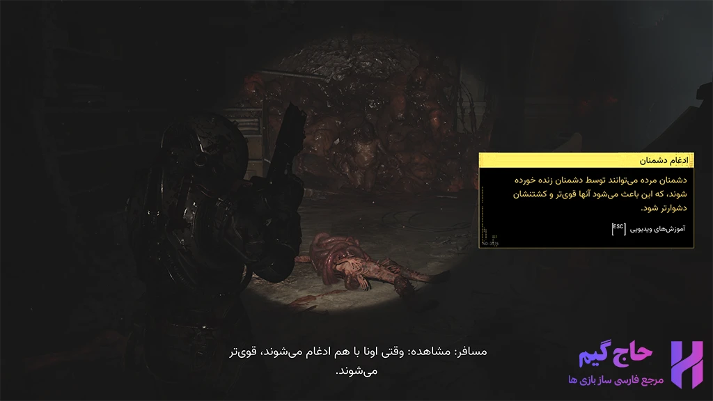 فارسی ساز بازی کرونوس طلوع تازه