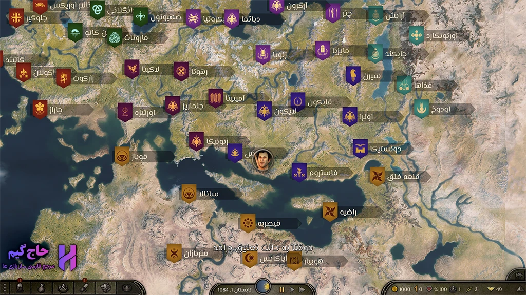 زیرنویس فارسی بازی بازی مونت اند بلید 2