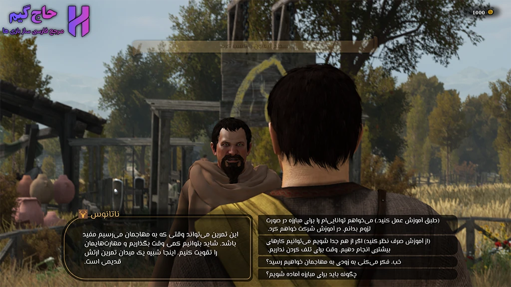 فارسی ساز  mount and blade 2