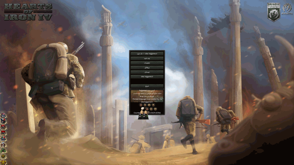 فارسی ساز بازی Hearts of Iron IV Graveyard of Empires