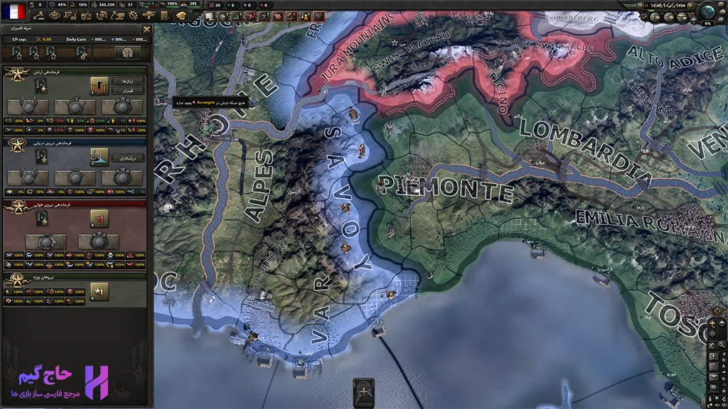 فارسی ساز بازی Hearts of Iron IV