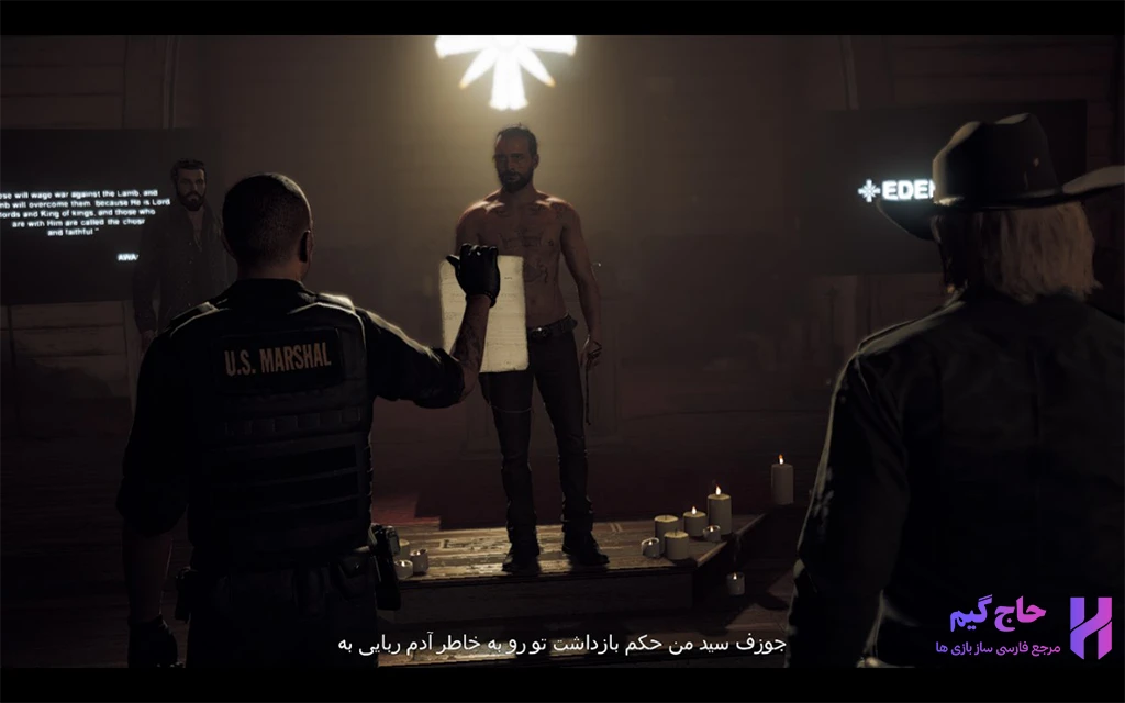 زیرنویس فارسی بازی farcry 5