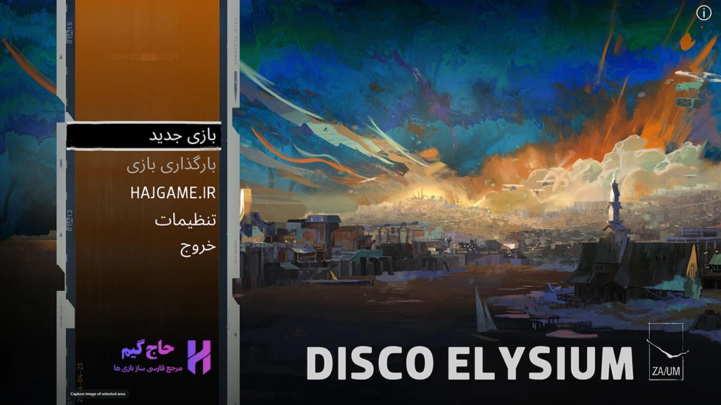 فارسی ساز بازی Disco Elysium