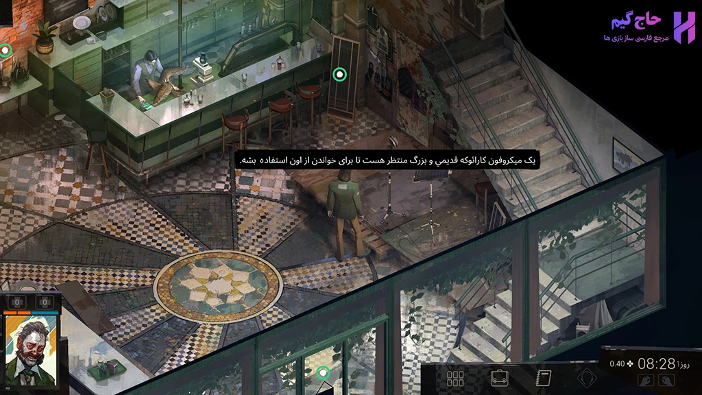 فارسی ساز بازی دیسکو الیسیوم