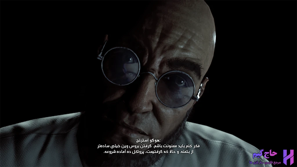 زیرنویس فارسی ساز بازی Batman Arkham City