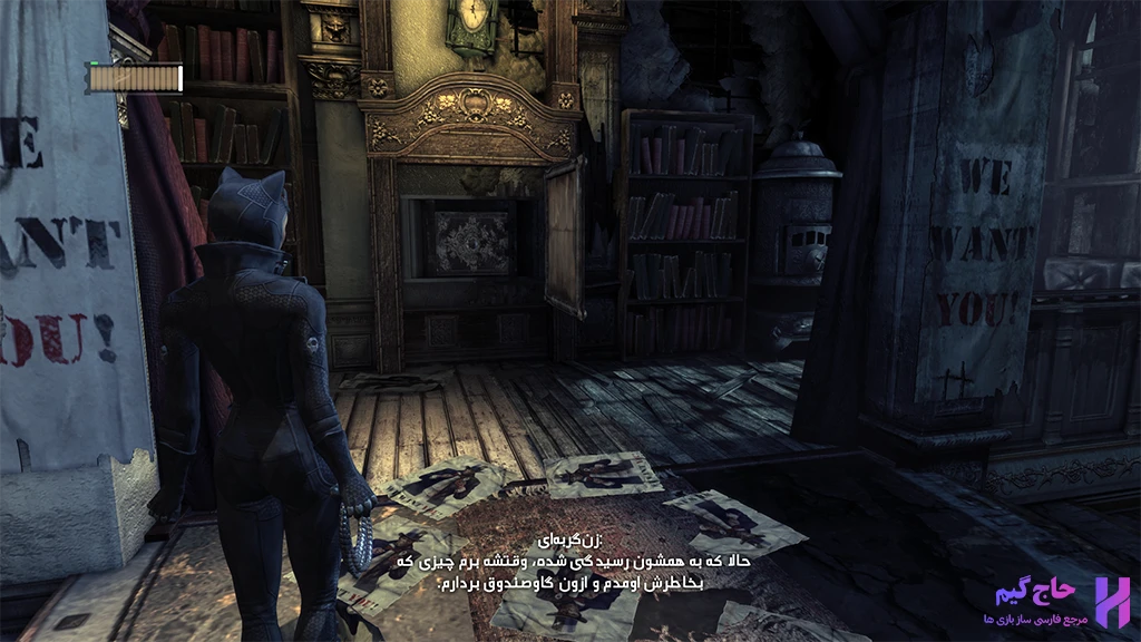 فارسی ساز بازی Batman Arkham City