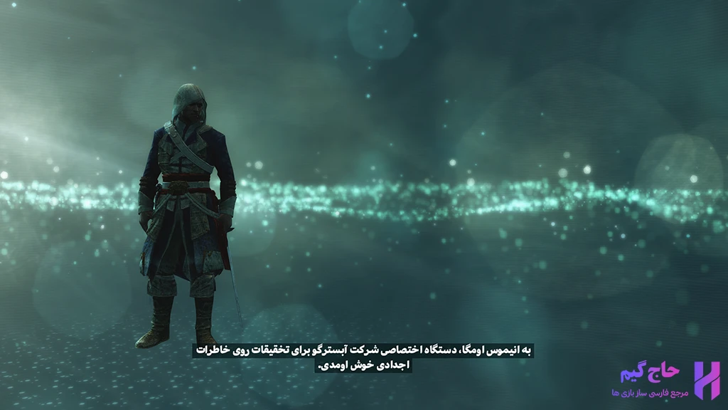 آموزش نصب زیرنویس فارسی بازی Assassin’s Creed IV Black Flag