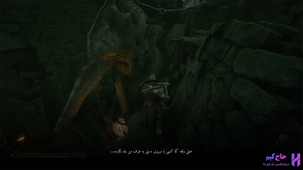 زیرنویس فارسی بازی Mortal Shell The Virtuous Cycle