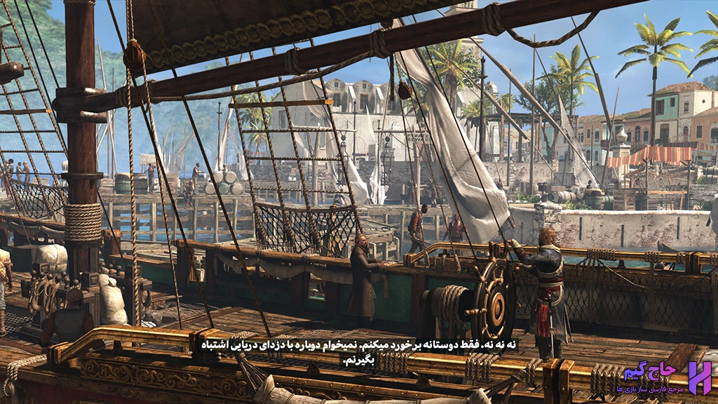 نمایی از بازی Assassin’s Creed Black Flag با زیرنویس فارسی