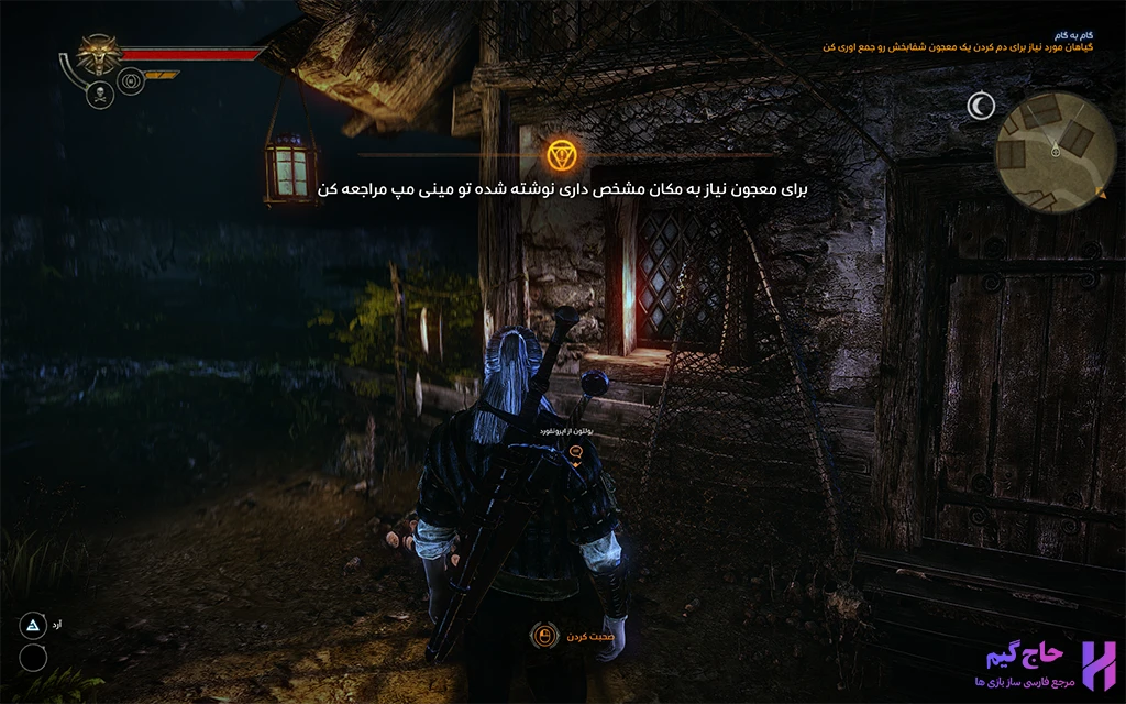 گیمپلی بازی The Witcher 2 با زیرنویس فارسی و رابط کاربری فارسیشده