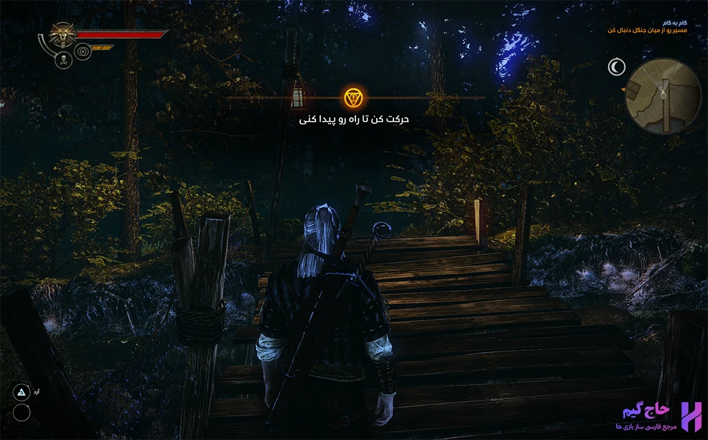 ترجمه کامل منوها و آموزشهای بازی The Witcher 2 با فارسیساز