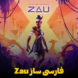 فارسی ساز و زیرنویس فارسی بازی Tales of Kenzera Zau با ترجمه کامل دیالوگها و منوهای بازی